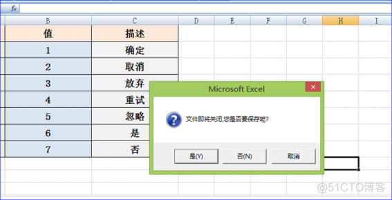 如何学习VBA_3.2.10：人机对话的实现_字符串_02