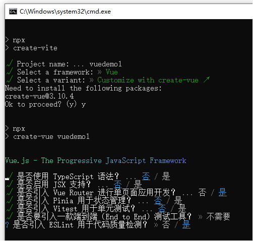 创建vite VUE Router 基础项目工程​_Vite_14