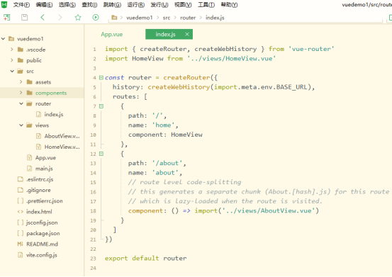 创建vite VUE Router 基础项目工程​_Vue_20