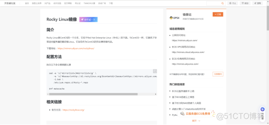 轻松上手 | 基于RockyLinux 9.4安装部署Zabbix 7.0​_zabbix安装部署_17