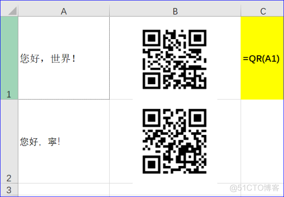 VBA_NZ系列工具NZ01: VBA二维码应用技术_加载_04