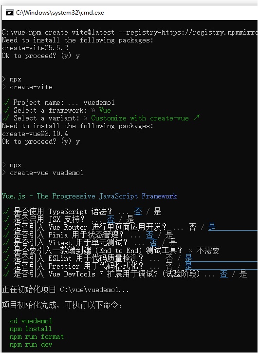 创建vite VUE Router 基础项目工程​_Vite_18