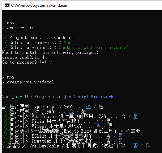 创建vite VUE Router 基础项目工程​_Vite_17