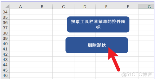 VBA技术资料MF196：提取工具栏某菜单的控件图标_工具栏_04