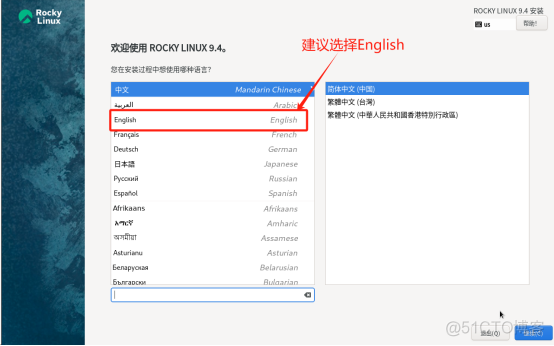 轻松上手 | 基于RockyLinux 9.4安装部署Zabbix 7.0​_zabbix安装部署_05