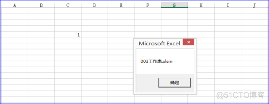 VBA信息获取与处理第三个专题第二节:工作簿和工作表模块代码（Workbook And Sheet Modules）_重命名_07