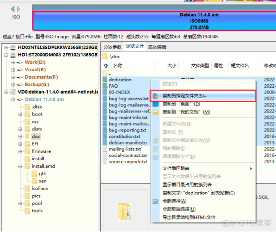 .iso文件怎么打开？_so文件_08