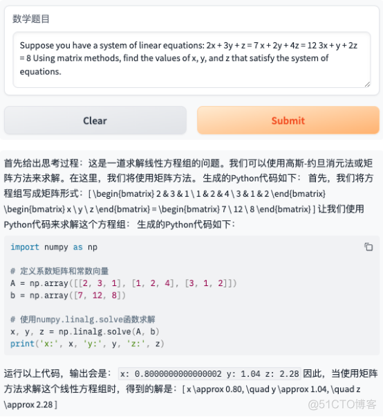 通义千问——大模型数学解题能力的初步探索__数据集_15