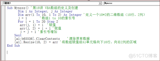 VBA字典与数组第十八讲:VBA中静态数组的定义及创建_VBA_02