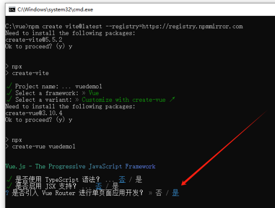 创建vite VUE Router 基础项目工程​_Vite_09