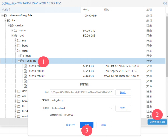 从Proxmox Backup Server（PBS） 备份恢复的虚拟机启动不了​_备份文件_06