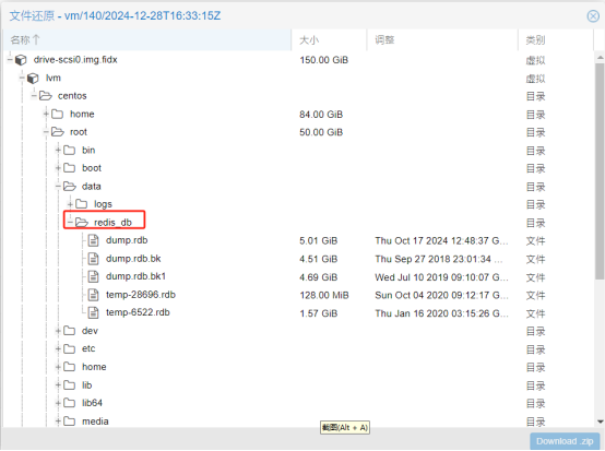 从Proxmox Backup Server（PBS） 备份恢复的虚拟机启动不了​_Redis_05