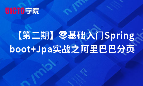   [Issue 2] Springboot+Jpa Practice Alibaba Page