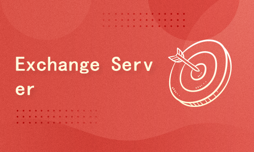 安装和配置 Exchange Server 2019