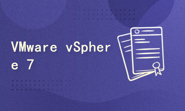 数据中心虚拟化之VMware vSphere 7