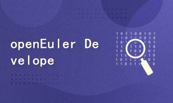 openEuler Developer Day 2023直播