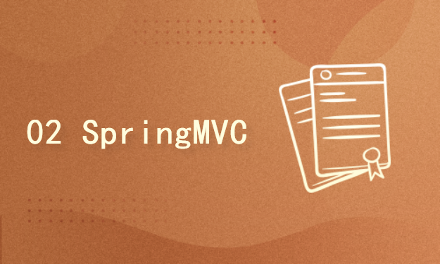 Java web全栈之Framework02 SpringMVC
