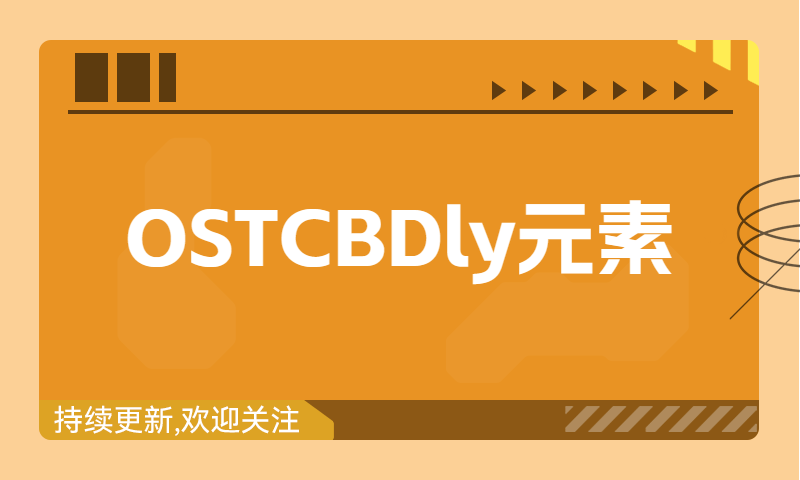 TCB结构体中OSTCBDly元素的作用