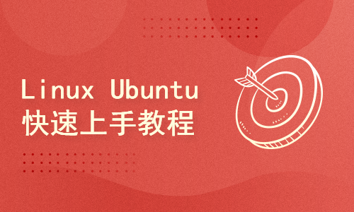 linux ubuntu server 快速上手（2024第一版）
