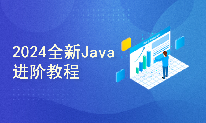  2024 New Java Elite Advanced, all-round improvement from basic to advanced