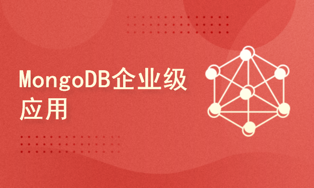  MongoDB Enterprise Application