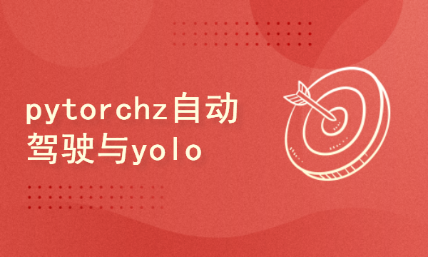  2024 python pythochz autopilot and yolo target detection