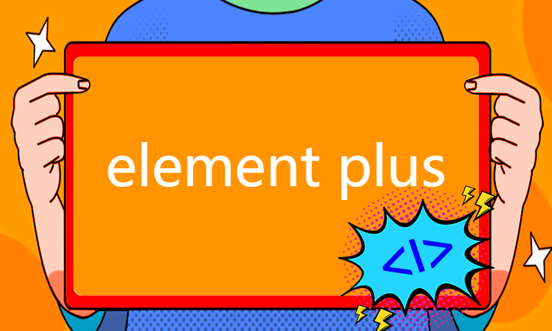 element plus