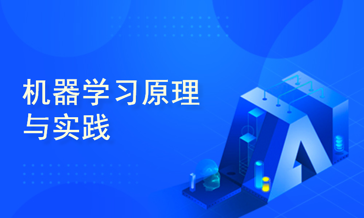  [Zhejiang University Doctor/Harvard Postdoctoral Doctor Yun] Machine learning principle and practice of deep learning and AI big model technology