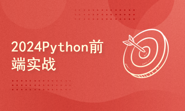  Python 2024 course - Python front-end practice