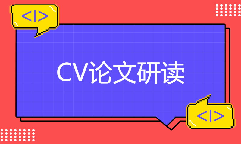 【Whalepaper第12期】CV论文研读：Prime Sample Attention in Object Detection