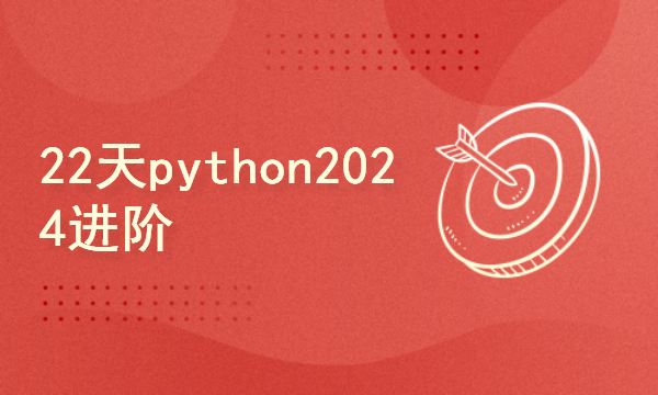  Python 2024 course - 22 days advanced python