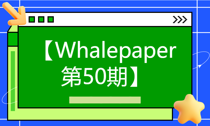 【Whalepaper第50期】NLP:UCPhrase: Unsupervised Context-aware Quality Phrase Tagging