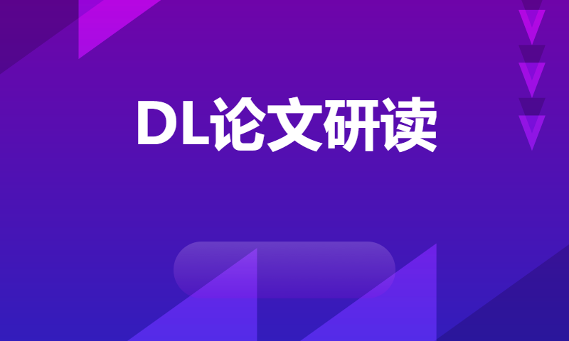 【Whalepaper第79期】DL论文研读：Blockchain-based Edge Resource Sharing for  Metaverse