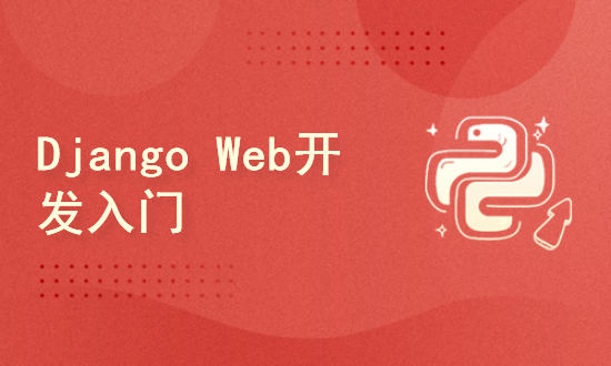  Introduction to Django Web Development