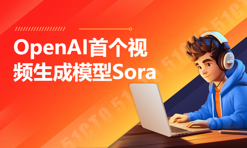 刚刚！奥特曼发布OpenAI首个视频生成模型Sora：现实，不存在了