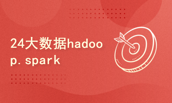  Python2024 course - big data hadoop.spark