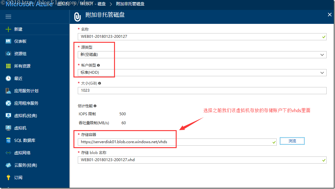 1.Azure虚拟机部署_云计算_33