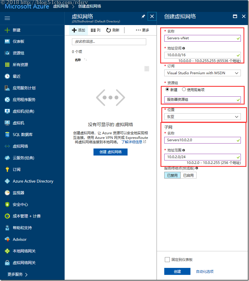 1.Azure虚拟机部署_云计算_04