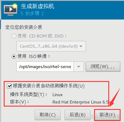 Linux虚拟化技术—CentOS7.4下KVM虚拟化一 安装_CentOS7.4安装KVM虚拟化_35