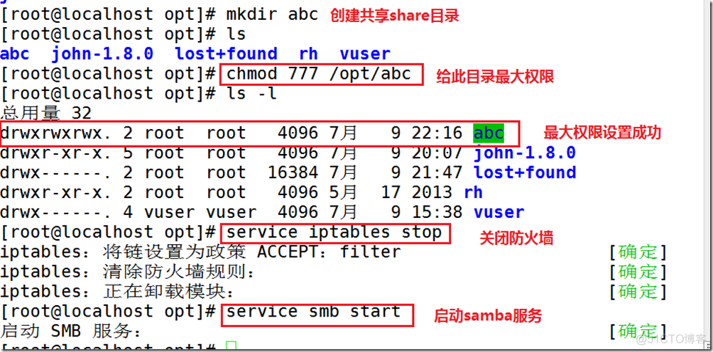 搭建samba服务---实现跨平台文件共享_共享文件_04