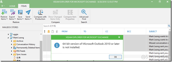 Veeam 本地备份还原Office356邮箱数据_云计算_24