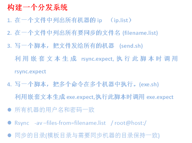 Shell实例 鹏鹏的技术博客 51cto博客