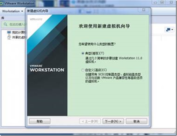 1.2 使用VMware WorkStation安装CentOS7操作系统_系统/运维_14