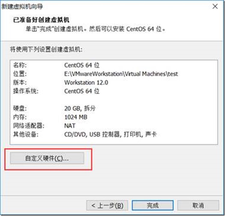 1.2 使用VMware WorkStation安装CentOS7操作系统_系统/运维_19