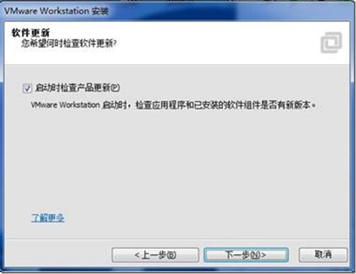 1.2 使用VMware WorkStation安装CentOS7操作系统_Linux_05