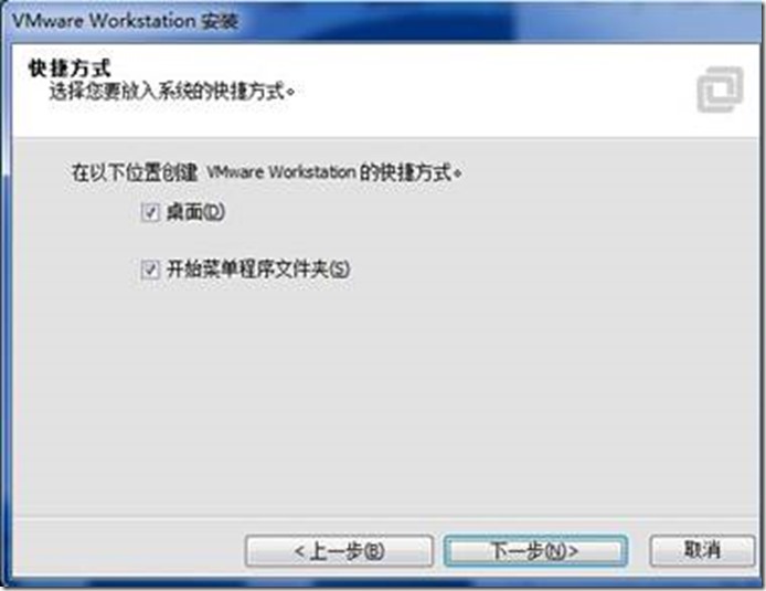 1.2 使用VMware WorkStation安装CentOS7操作系统_系统/运维_07