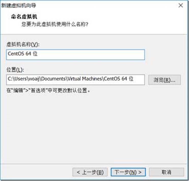 1.2 使用VMware WorkStation安装CentOS7操作系统_Linux_17