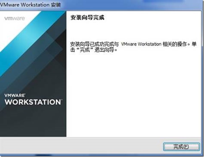 1.2 使用VMware WorkStation安装CentOS7操作系统_Linux_11