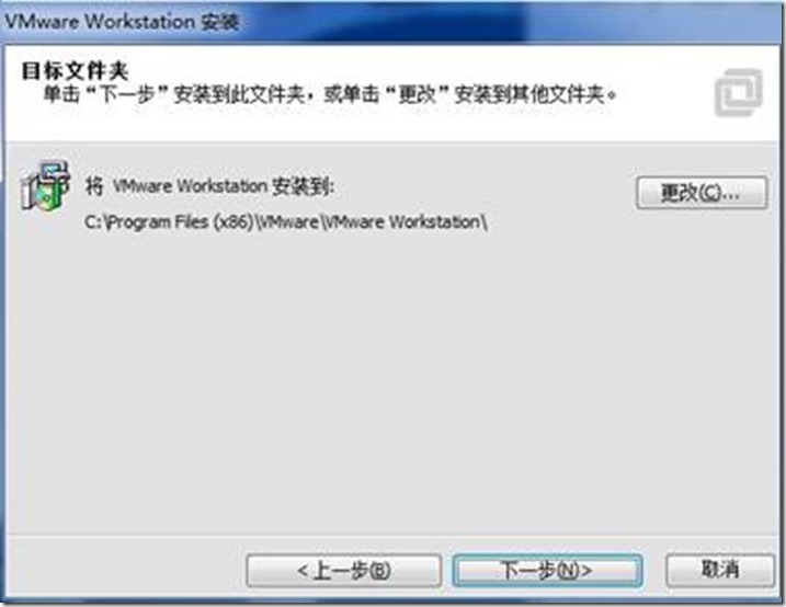 1.2 使用VMware WorkStation安装CentOS7操作系统_系统/运维_04