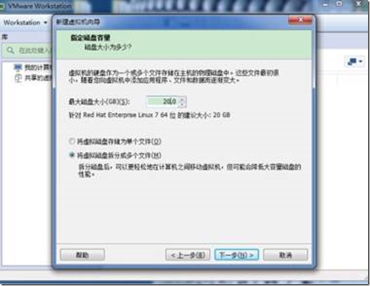 1.2 使用VMware WorkStation安装CentOS7操作系统_Linux_18